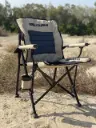 ARB LAYBACK CHAIR